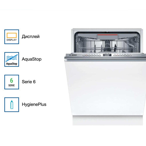 Встраиваемая посудомоечная машина Bosch SMV6YCX02E