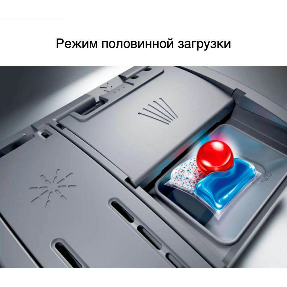 Встраиваемая посудомоечная машина Bosch SMV4HTX28E