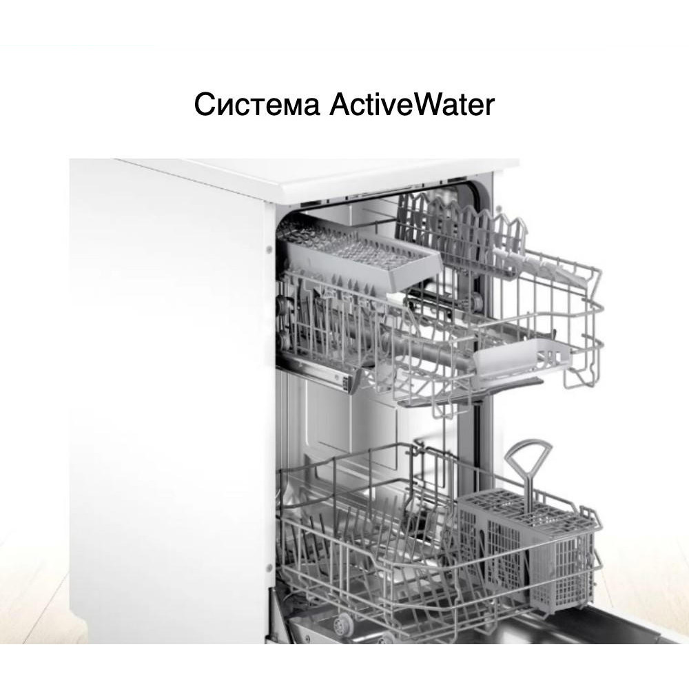 Посудомоечная машина Bosch SPS2IKW1BR