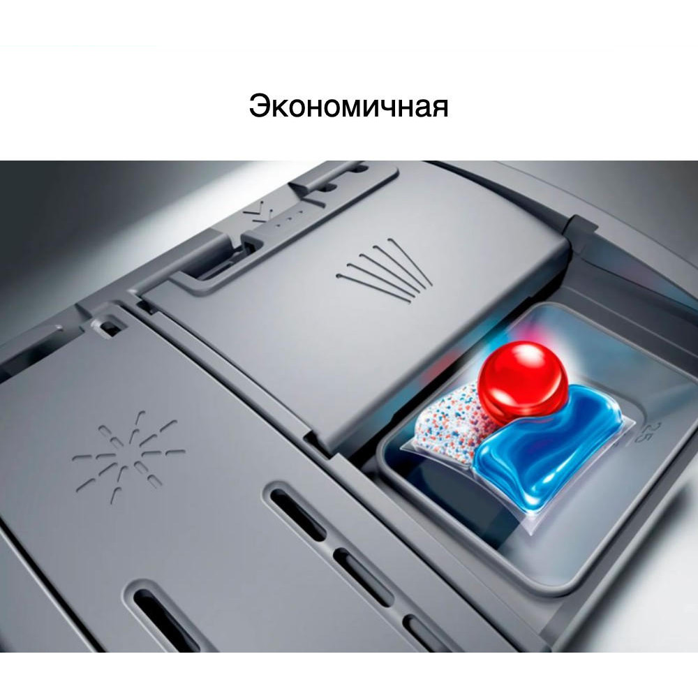 Встраиваемая посудомоечная машина Bosch SPV4HMX10E
