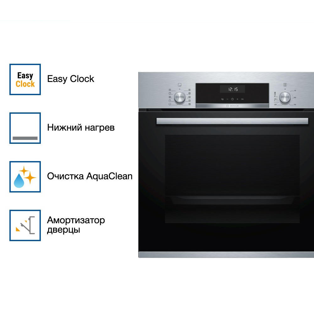 Духовой шкаф Bosch HBJ517YS0R