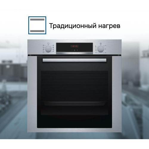 Духовой шкаф Bosch HBA3340S0