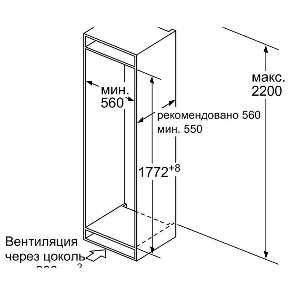 Встраиваемый однокамерный холодильник Bosch KIF81PD20R