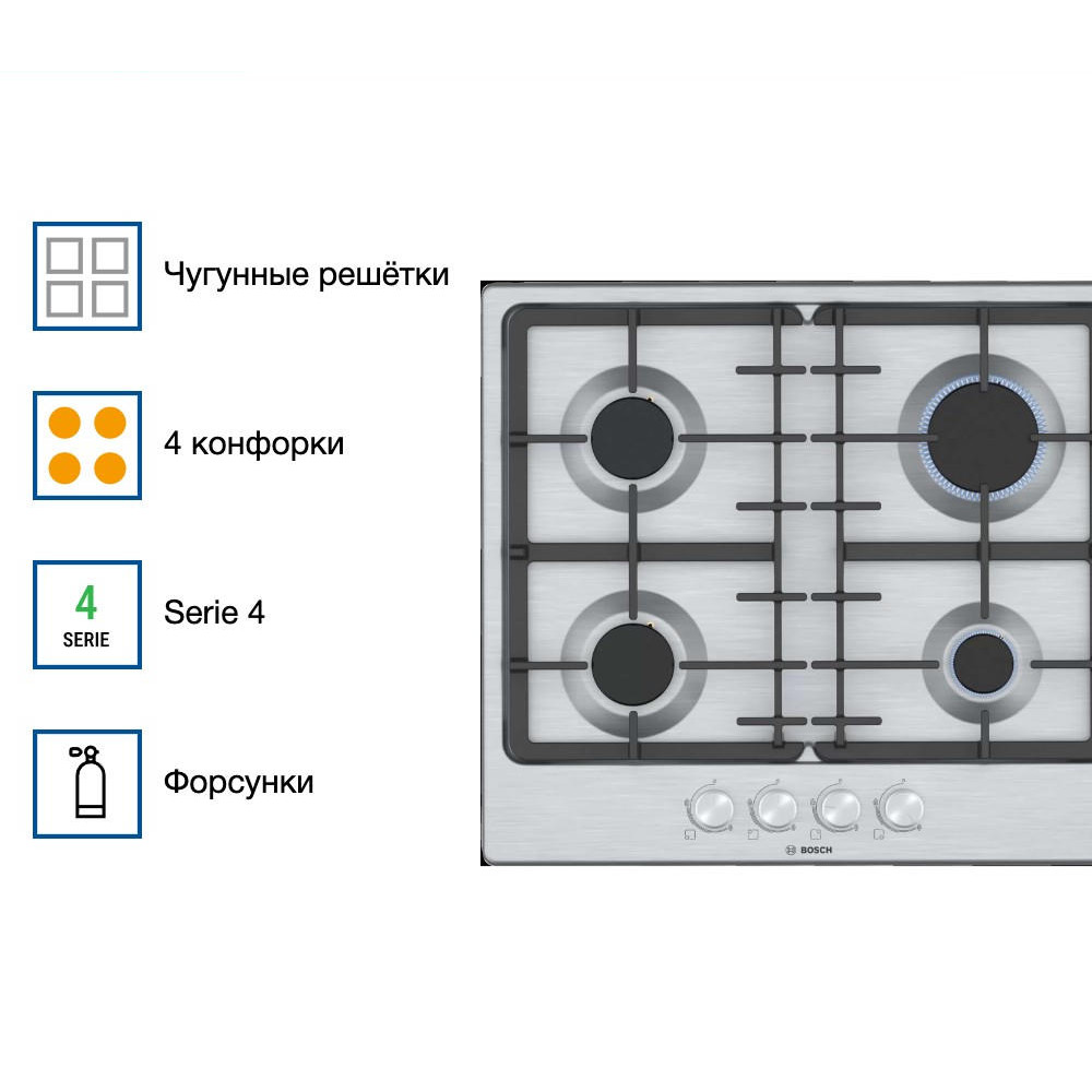 Газовая варочная панель Bosch PGP6B5O93R