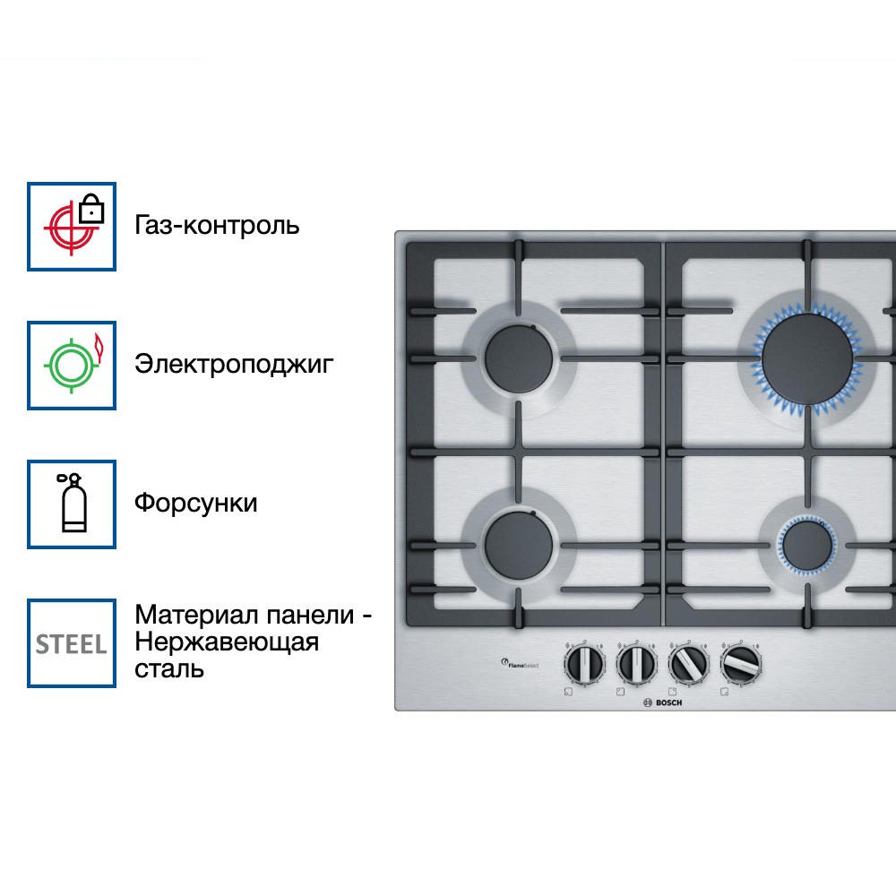 Газовая варочная панель Bosch PCP 6A5B90R