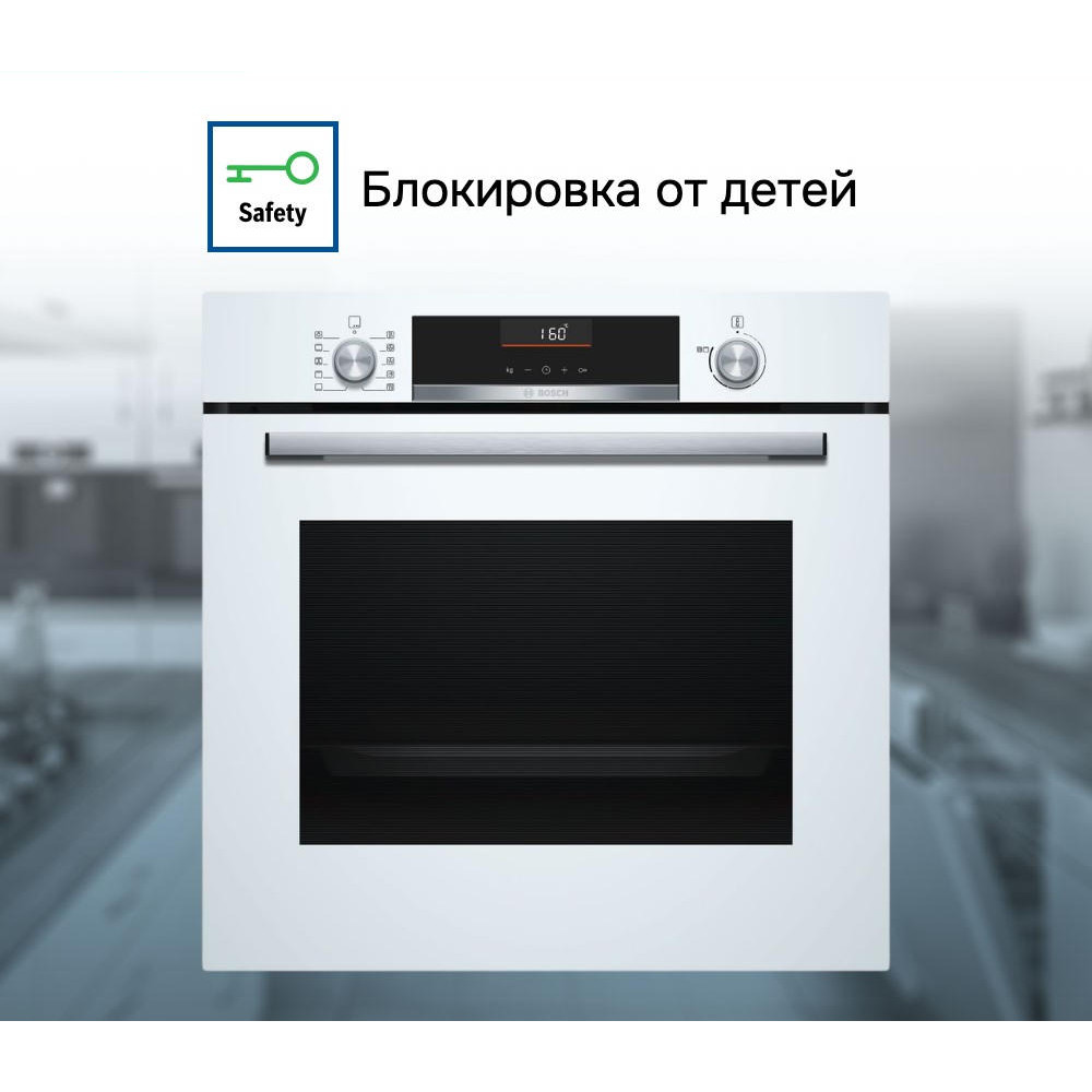 Духовой шкаф Bosch HBG536HW0R