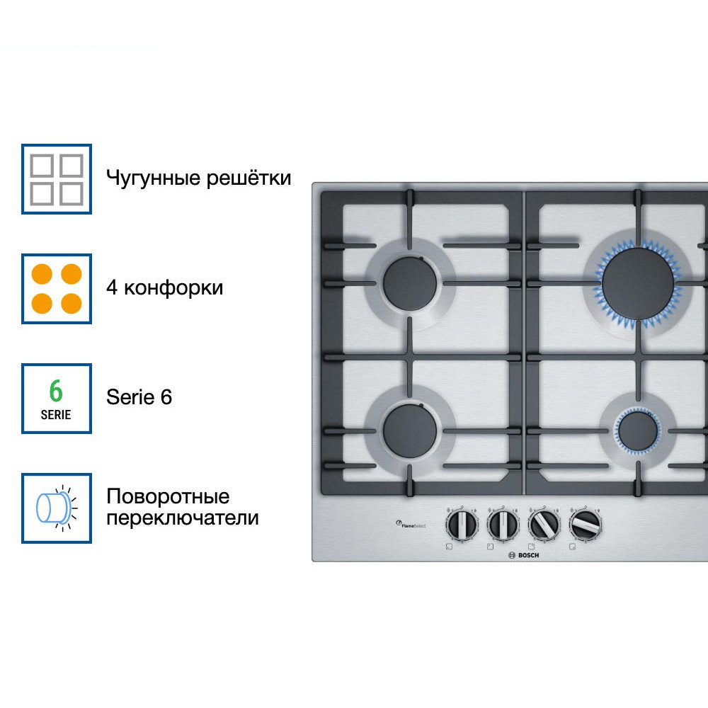 Газовая варочная панель Bosch PCP 6A5B90R