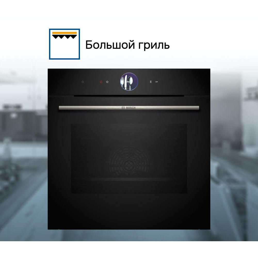 Духовой шкаф Bosch HBG7361B1