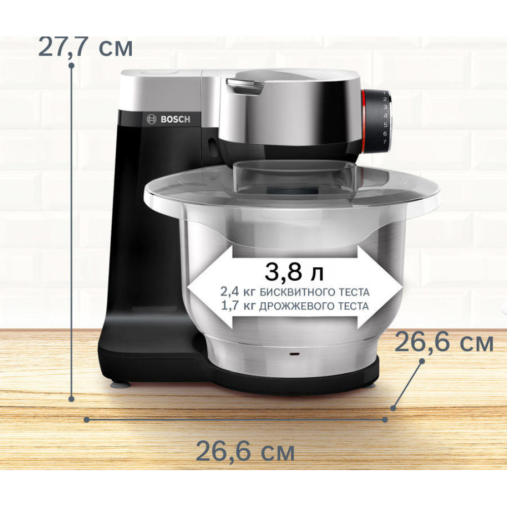 Кухонный комбайн Bosch MUMS2VM00