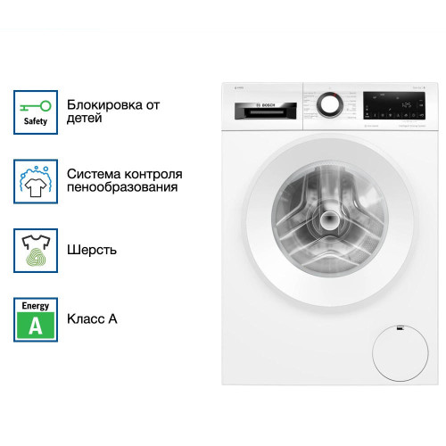 Стиральная машина Bosch WGG244FLSN