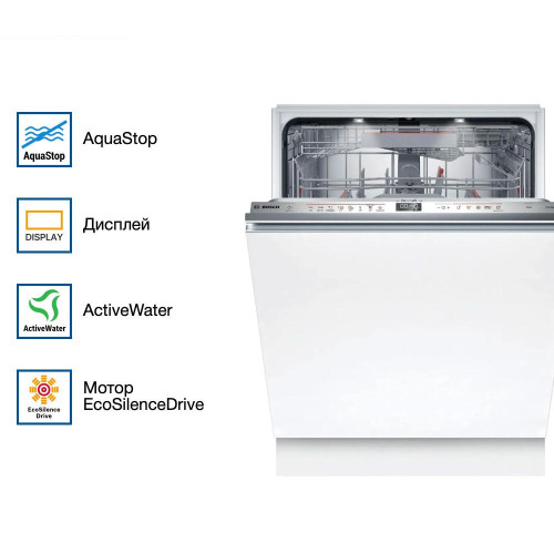 Встраиваемая посудомоечная машина Bosch SBV6ZDX16E