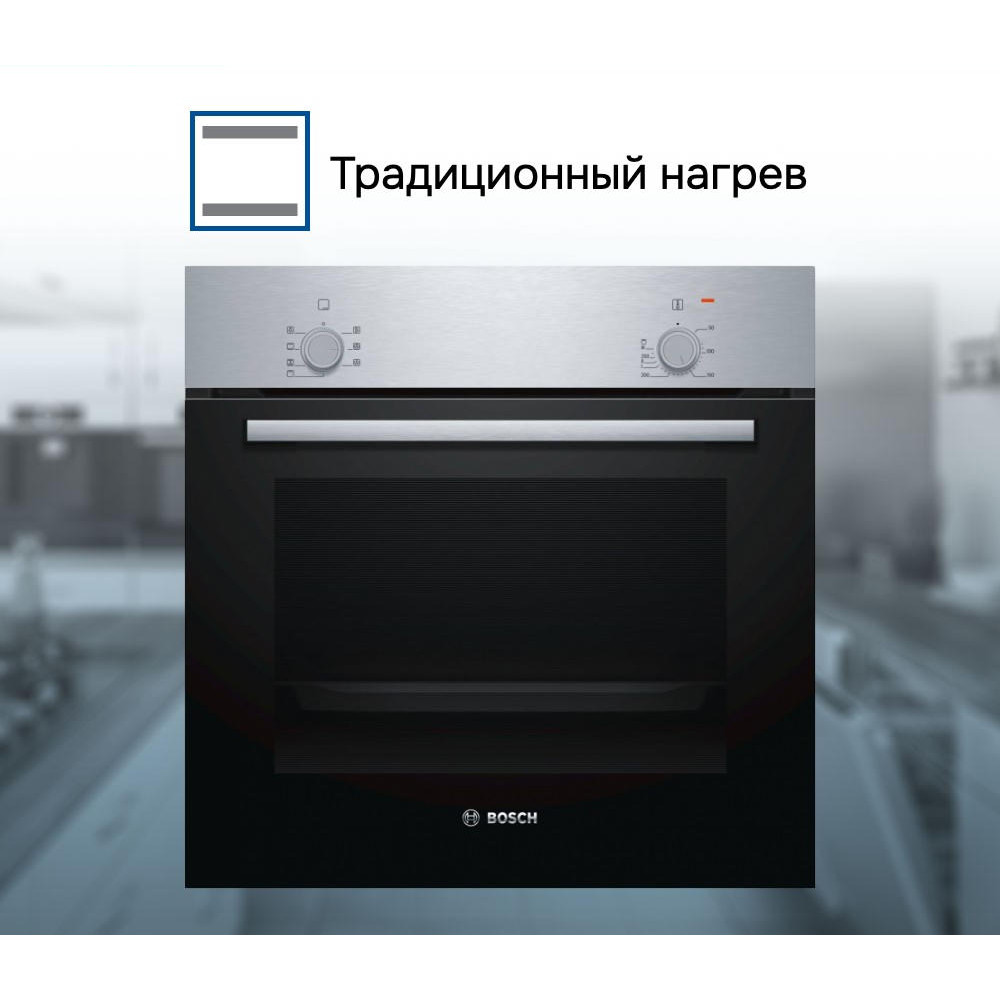 Духовой шкаф Bosch HBF010BR1S