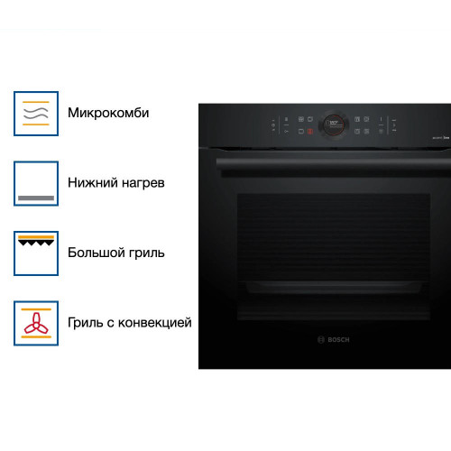 Духовой шкаф Bosch HBG855TC0