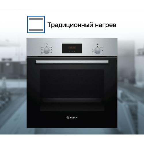 Духовой шкаф Bosch HBF133BR0