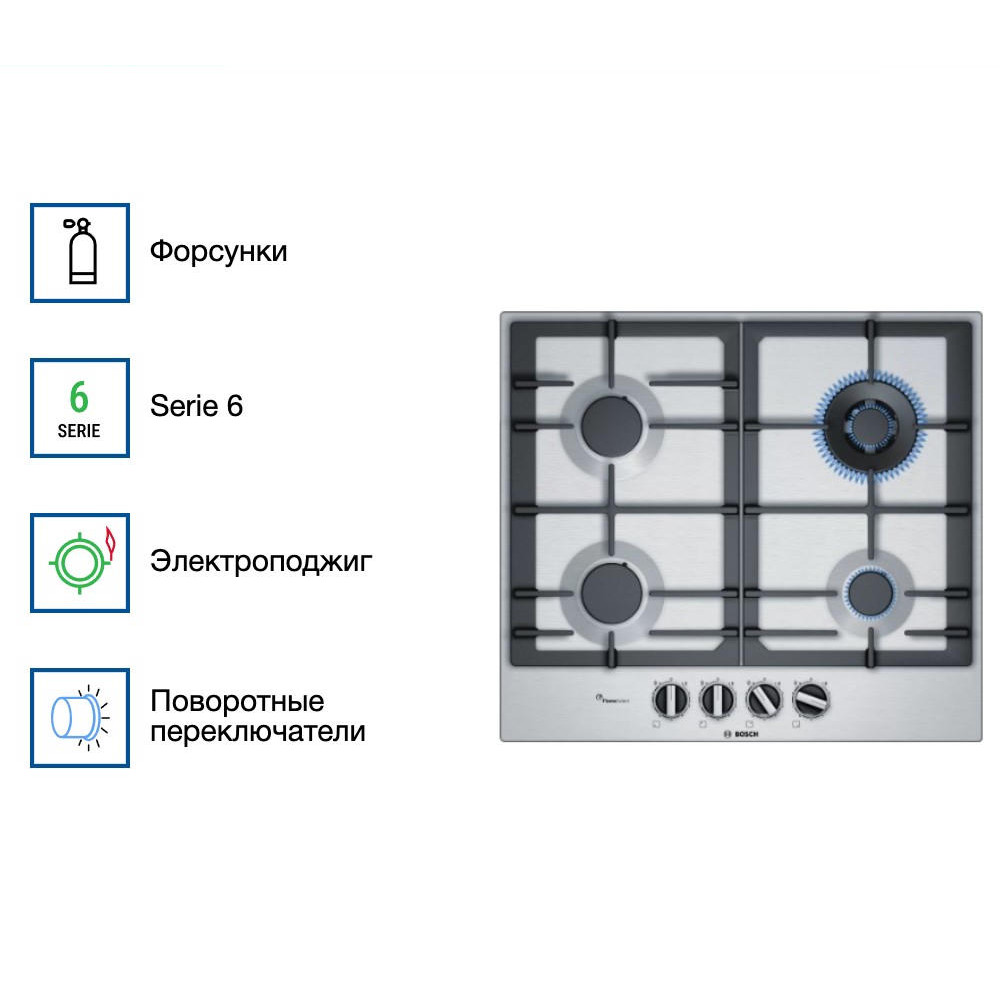 Газовая варочная панель Bosch PCH6A5B90R