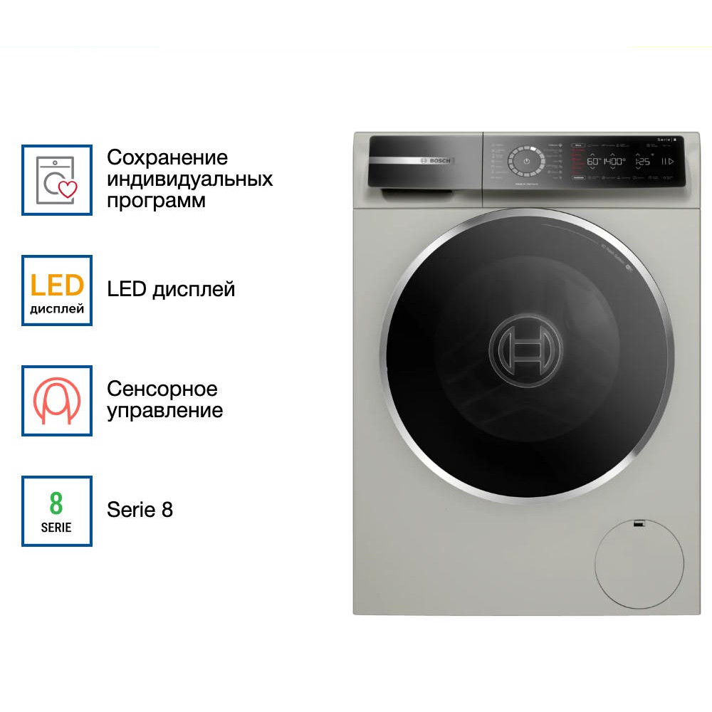 Стиральная машина Bosch WGB2440XME