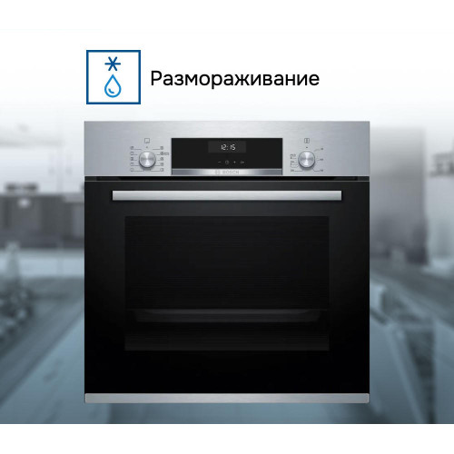 Духовой шкаф Bosch HBJ558YS3Q