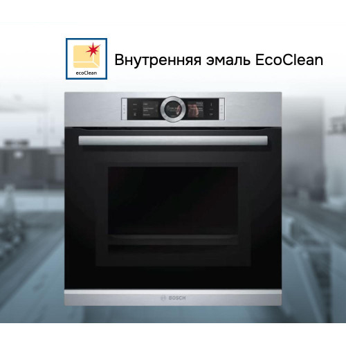 Духовой шкаф Bosch HMG636RS1