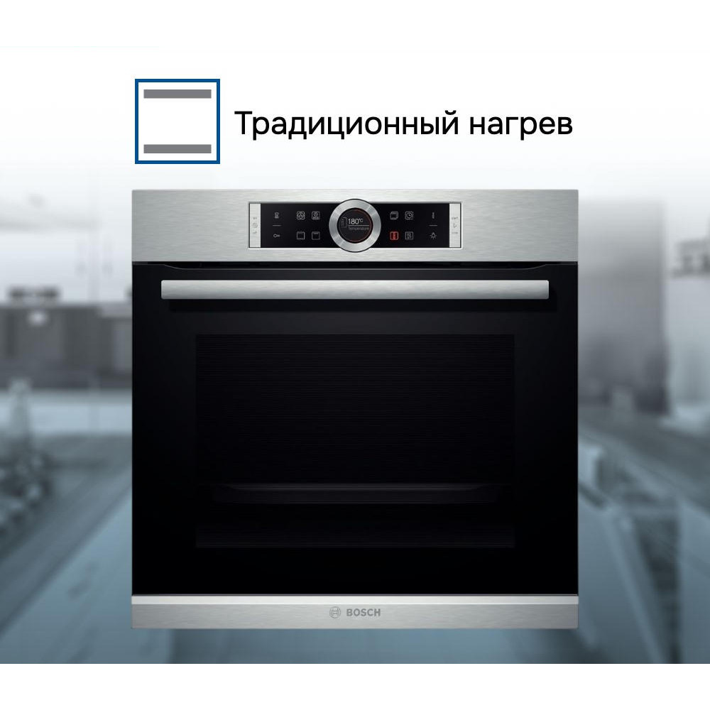 Духовой шкаф Bosch HBG633NS1