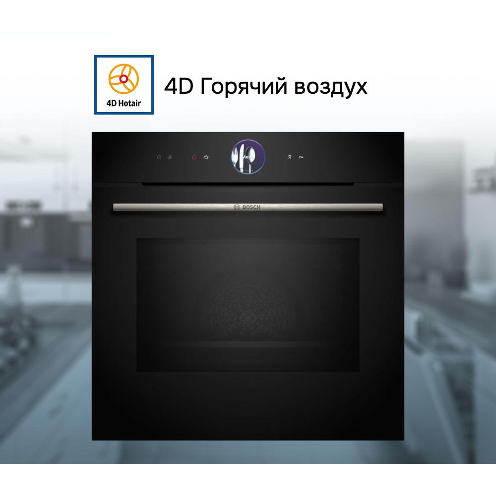Духовой шкаф Bosch HMG776NB1