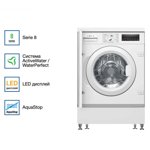 Встраиваемая стиральная машина Bosch WIW 28443