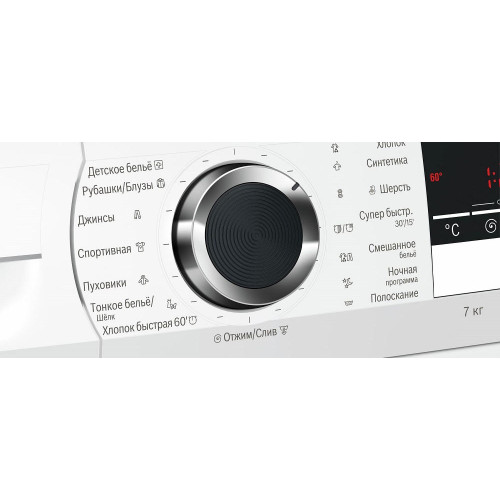 Стиральная машина Bosch WLL24347OE