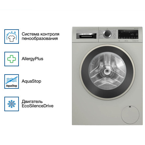 Стиральная машина Bosch WGA2440XME