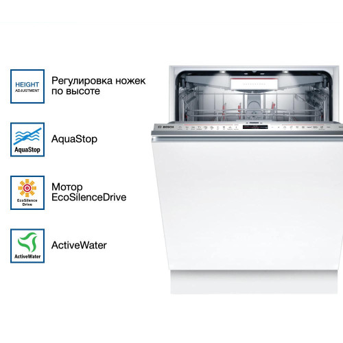 Встраиваемая посудомоечная машина Bosch SMV8YCX03E