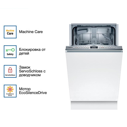Встраиваемая посудомоечная машина Bosch SPV4HKX45E