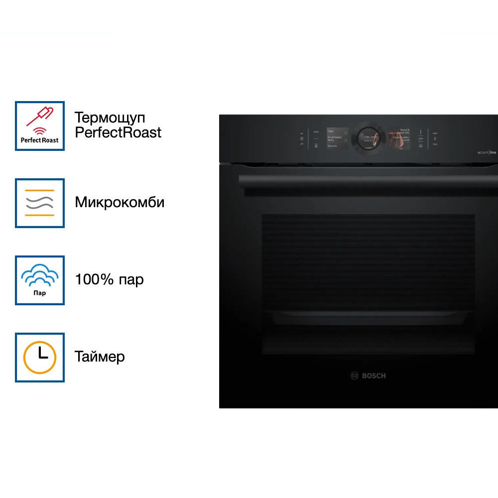 Духовой шкаф Bosch HSG856XC1