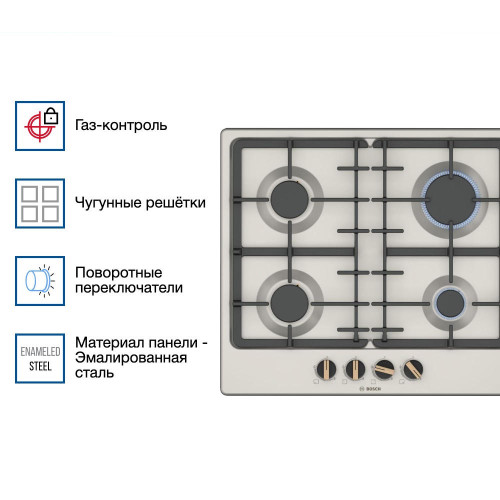 Газовая варочная панель Bosch PGP6B1B92R