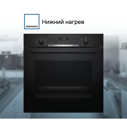 Духовой шкаф Bosch HBG517EB0R