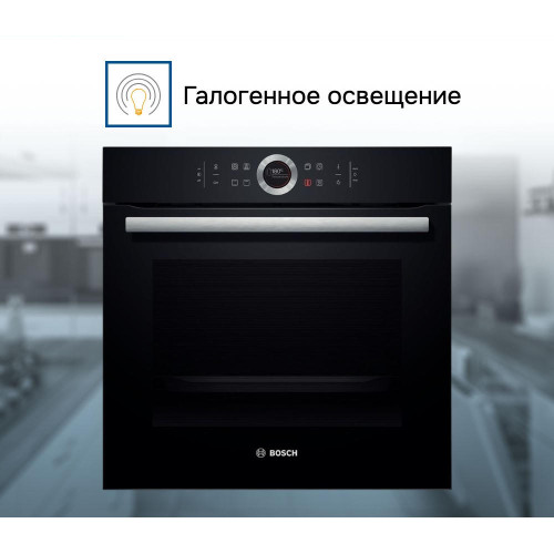Духовой шкаф Bosch HBG634BB1