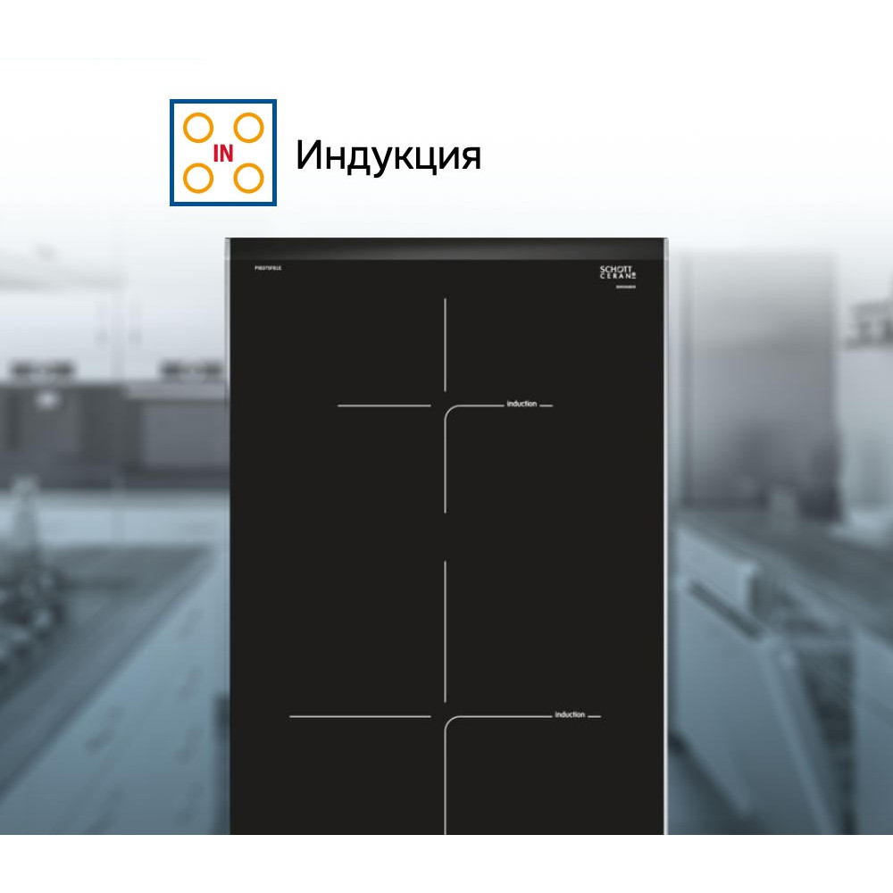 Индукционная варочная панель Bosch PIB375FB1E