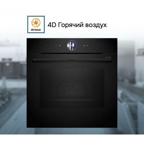 Духовой шкаф Bosch HRG976NB1
