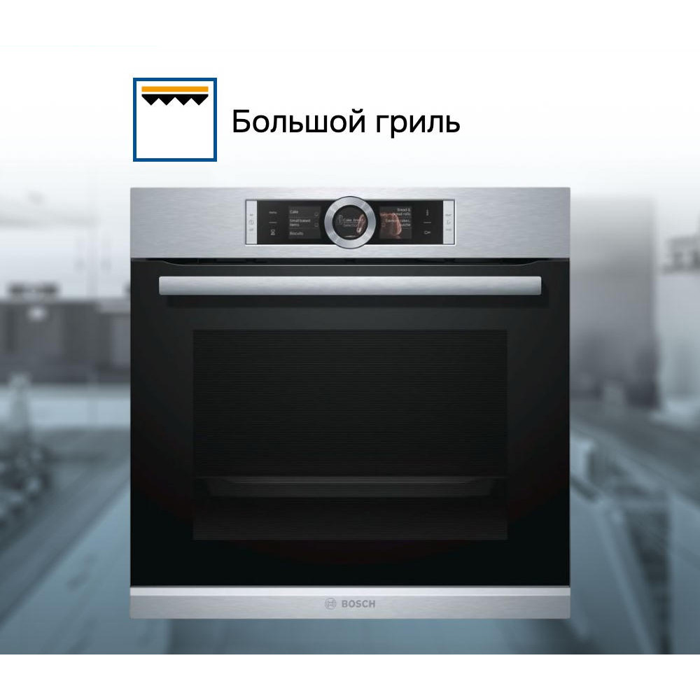 Духовой шкаф Bosch HBG6764S1