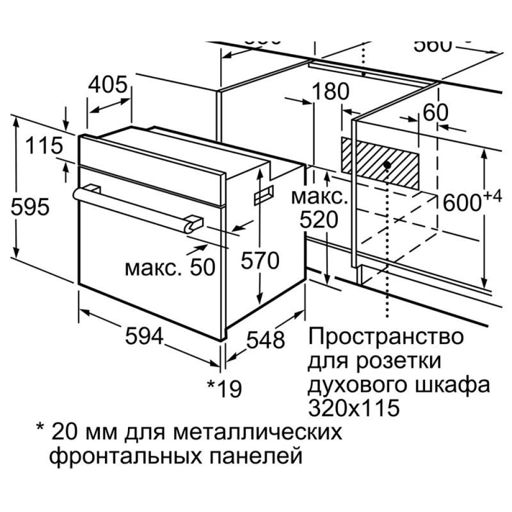 Духовой шкаф Bosch HBJ517YB0R