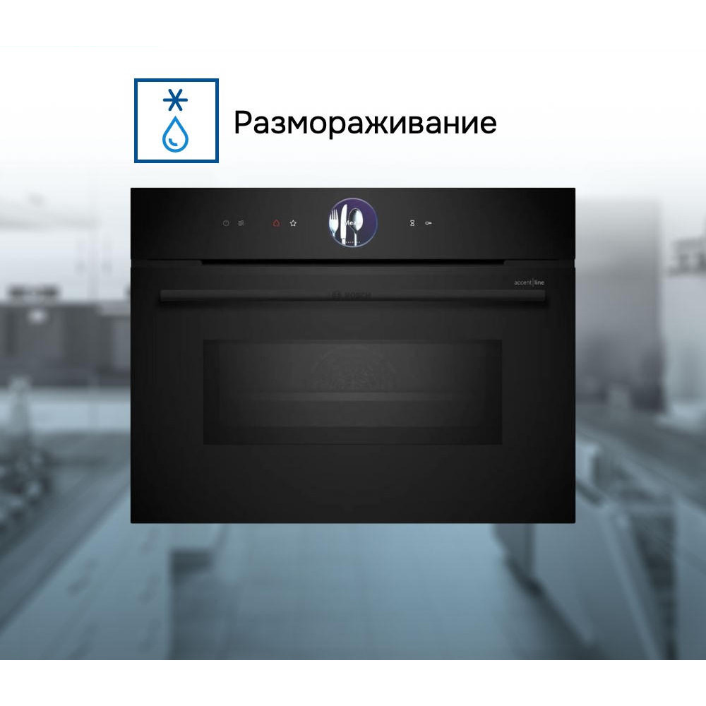 Духовой шкаф Bosch CMG936AB1S