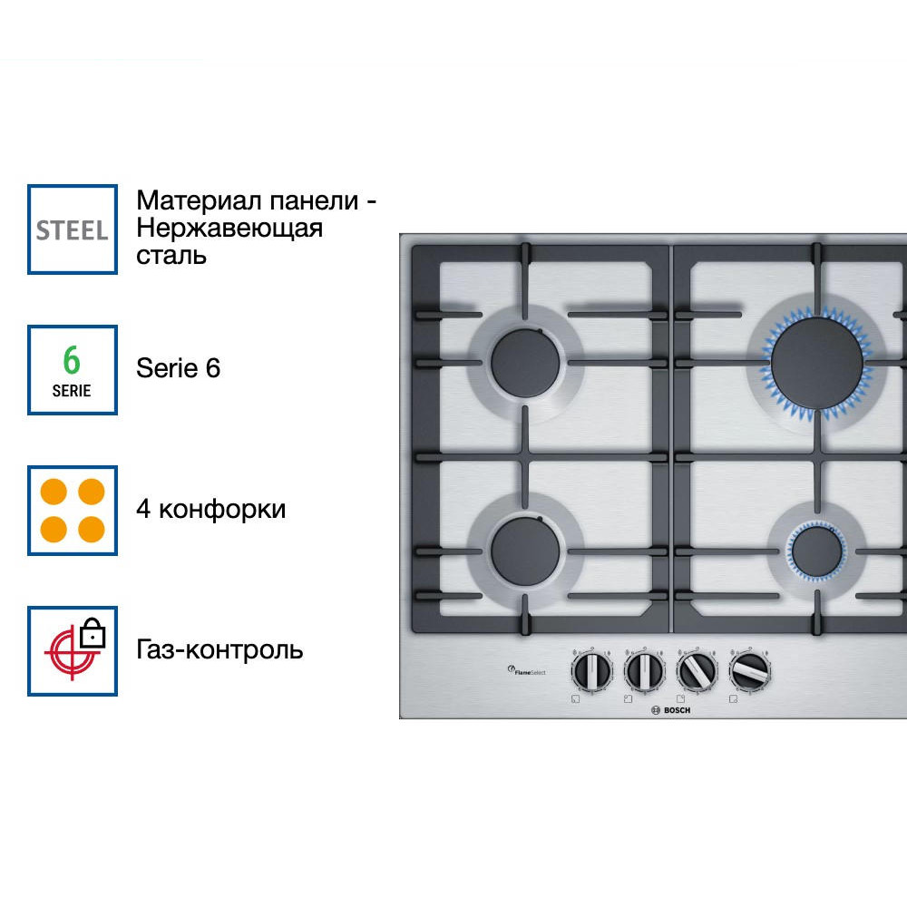 Газовая варочная панель Bosch PCP6A5B90