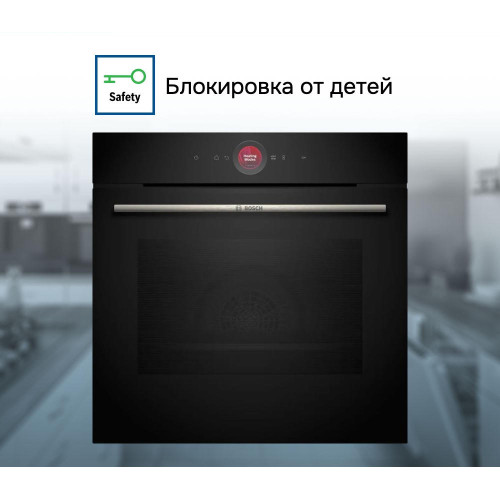 Духовой шкаф Bosch HBG7722B1