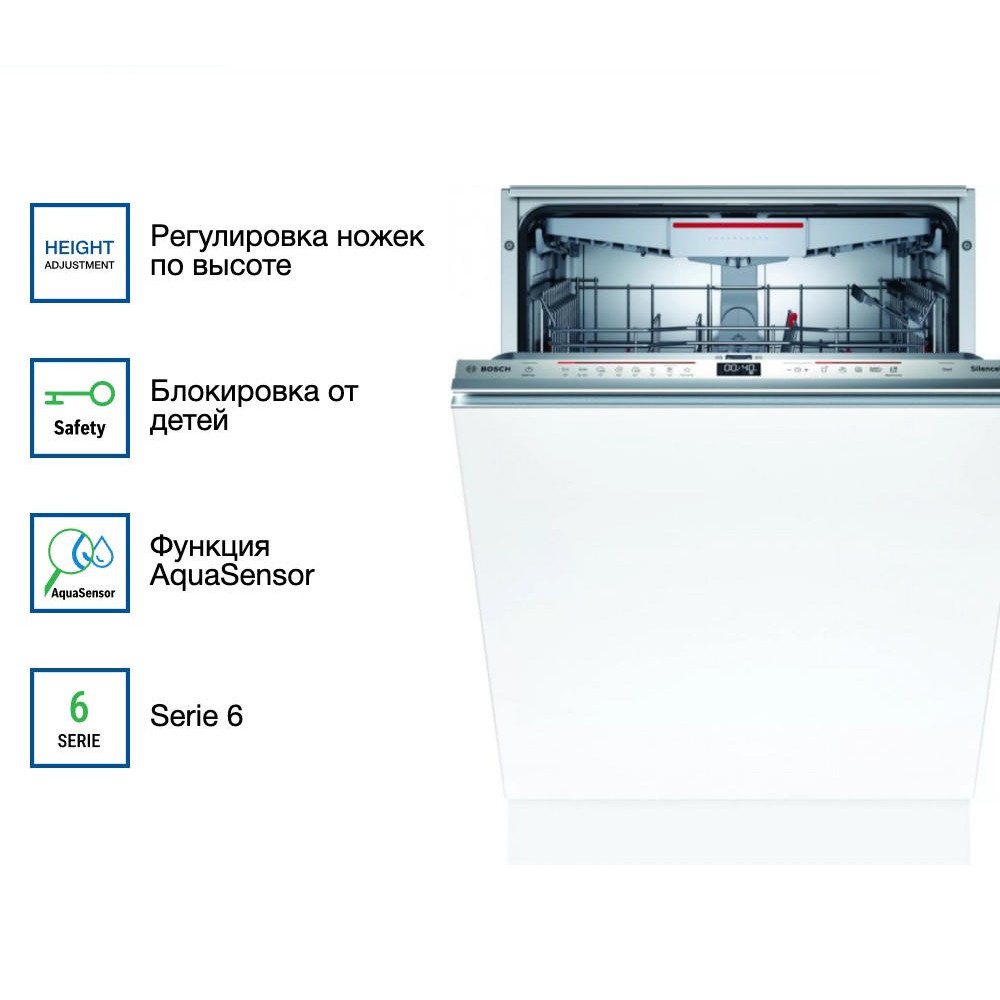 Встраиваемая посудомоечная машина Bosch SBD6ECX57E