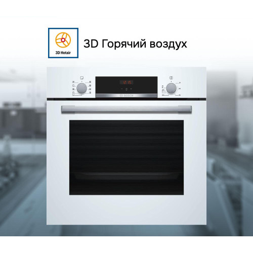 Духовой шкаф Bosch HBF534EW0R