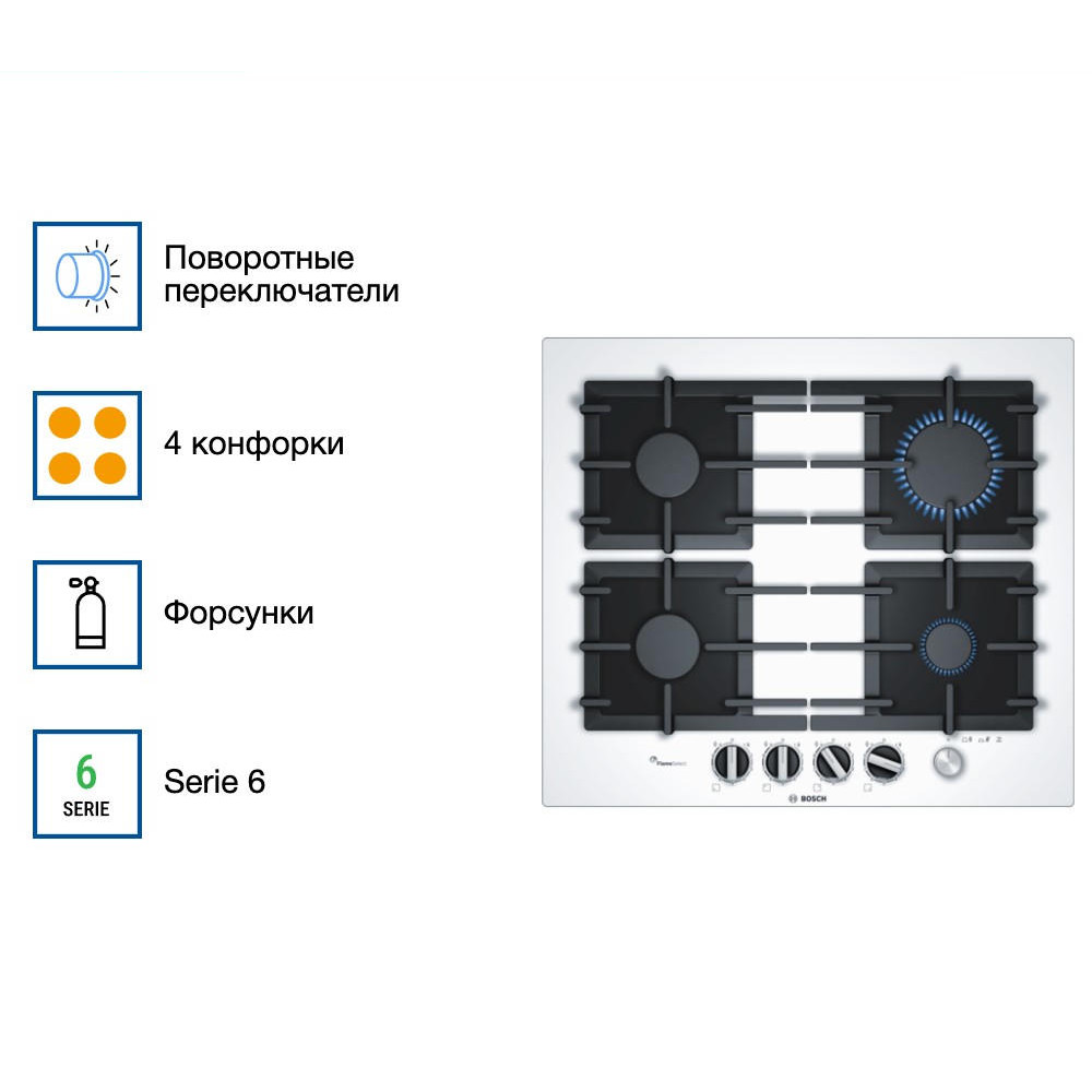 Газовая варочная панель Bosch PPP6A2M90R