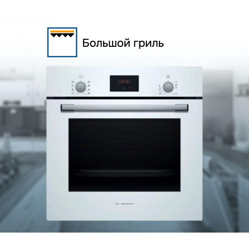 Духовой шкаф Bosch HBF512BV0R