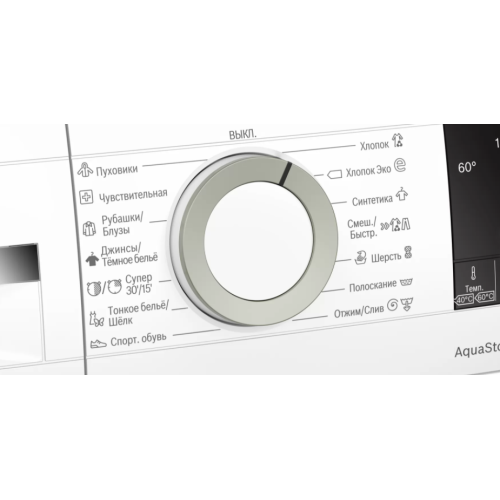 Стиральная машина Bosch WHA122W0OE