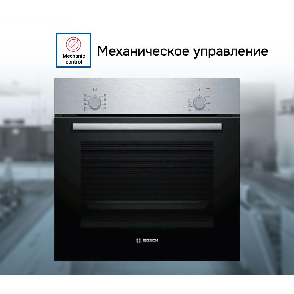 Духовой шкаф Bosch HBF010BR3S