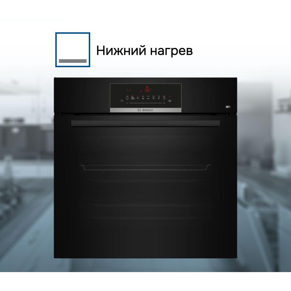 Духовой шкаф Bosch HBJ559YB6R