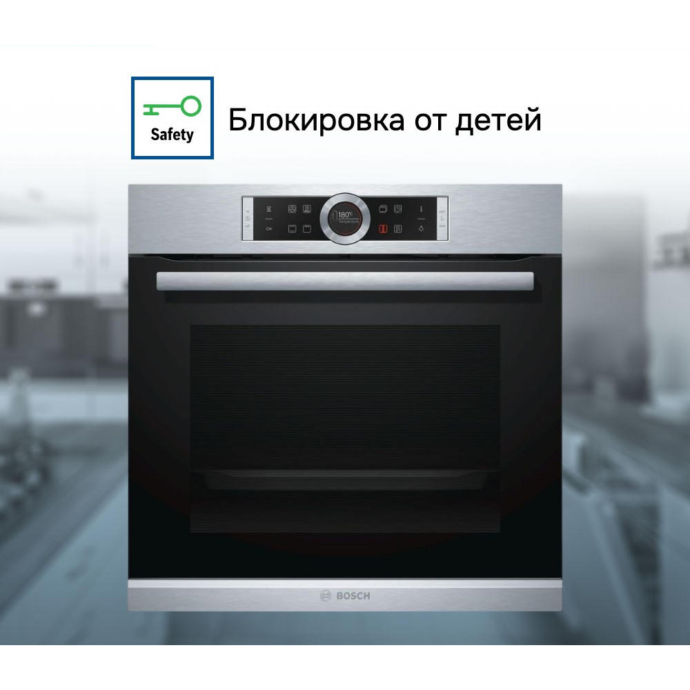 Духовой шкаф Bosch HBG632BS1