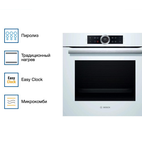 Духовой шкаф Bosch HBG675BW1