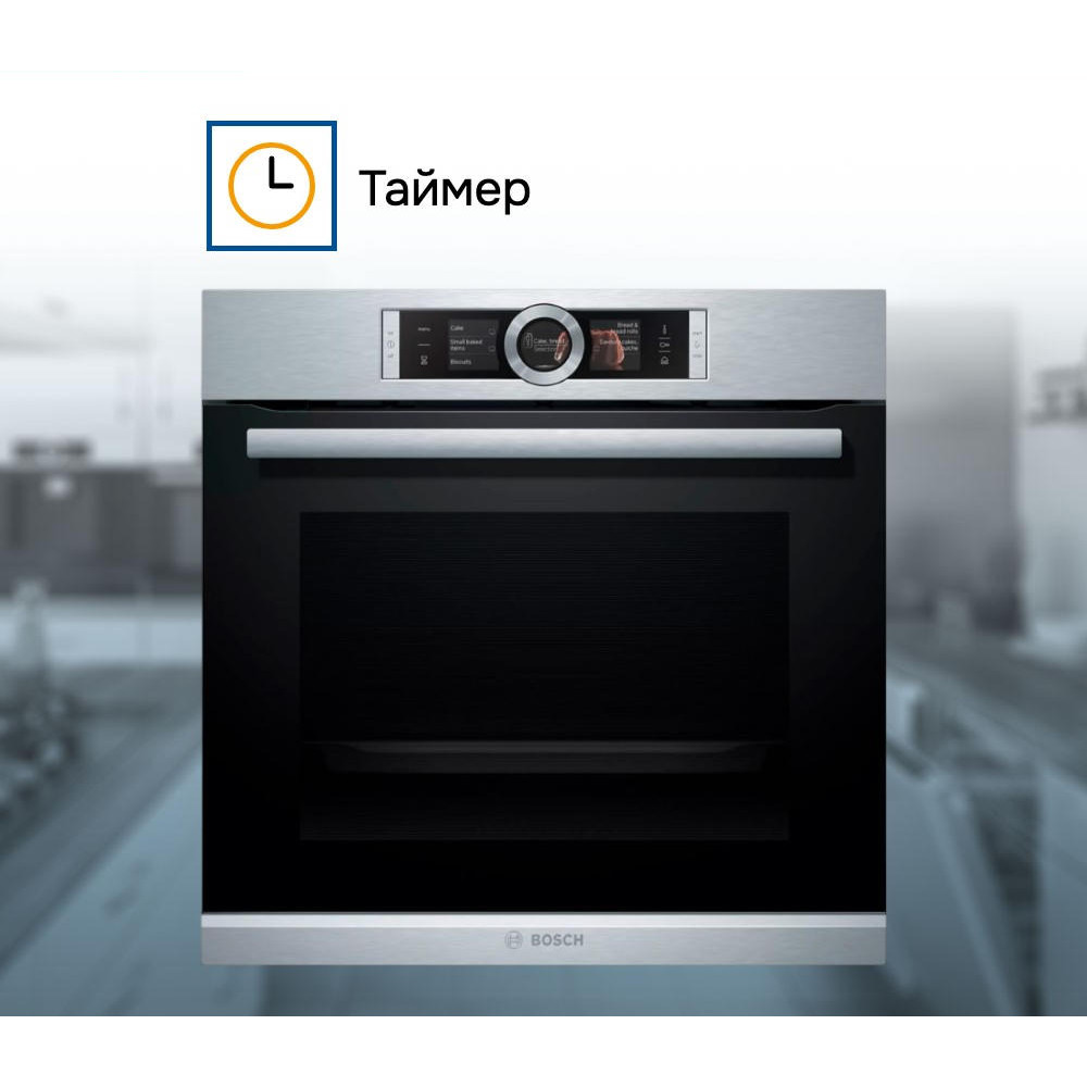 Духовой шкаф-пароварка Bosch HSG636ES1